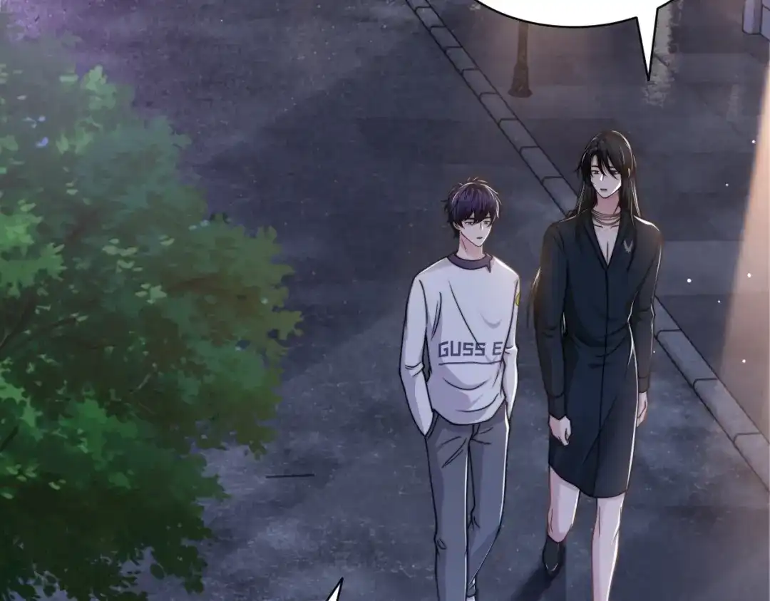 《粉黛》第37话 留下我的印记 第50页