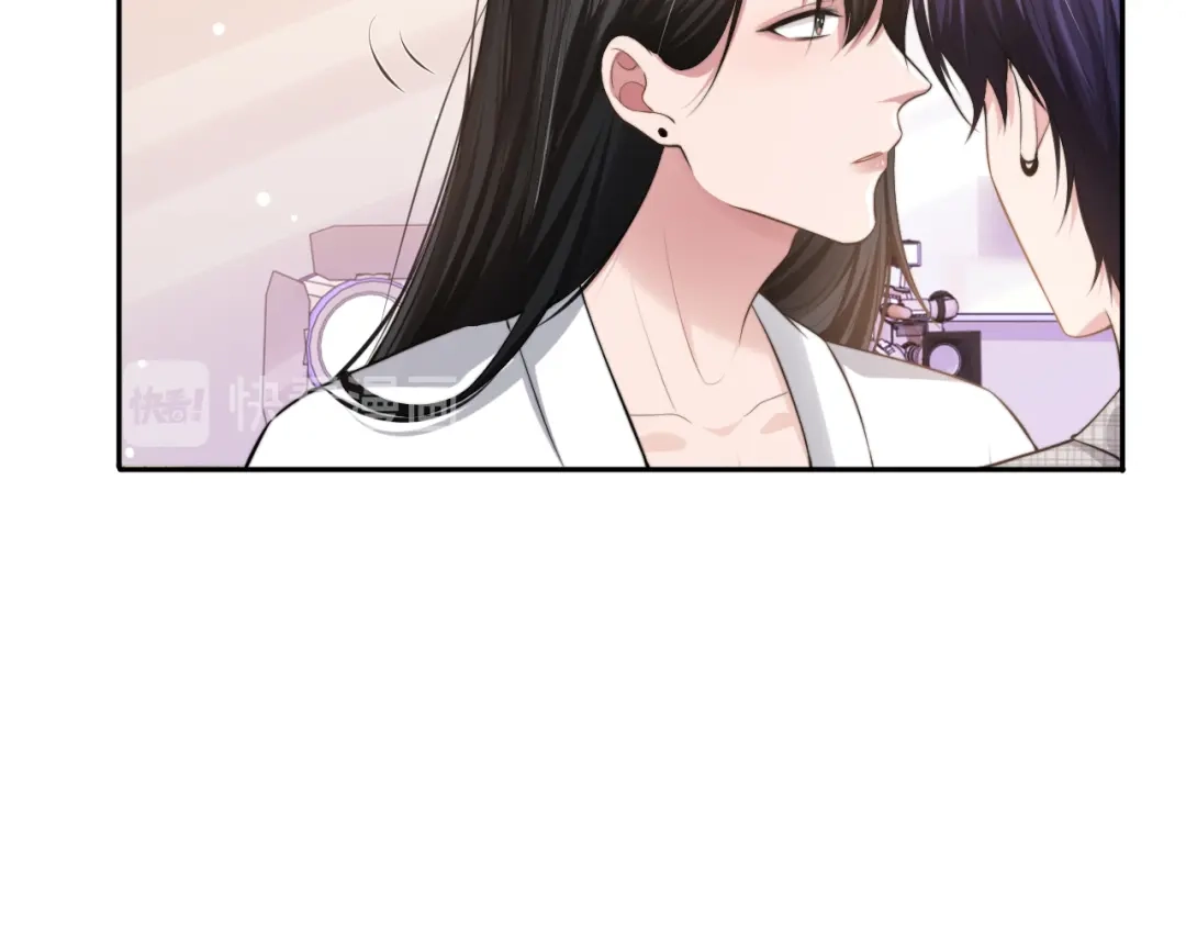 《粉黛》第38话 护妻！超甜！ 第69页