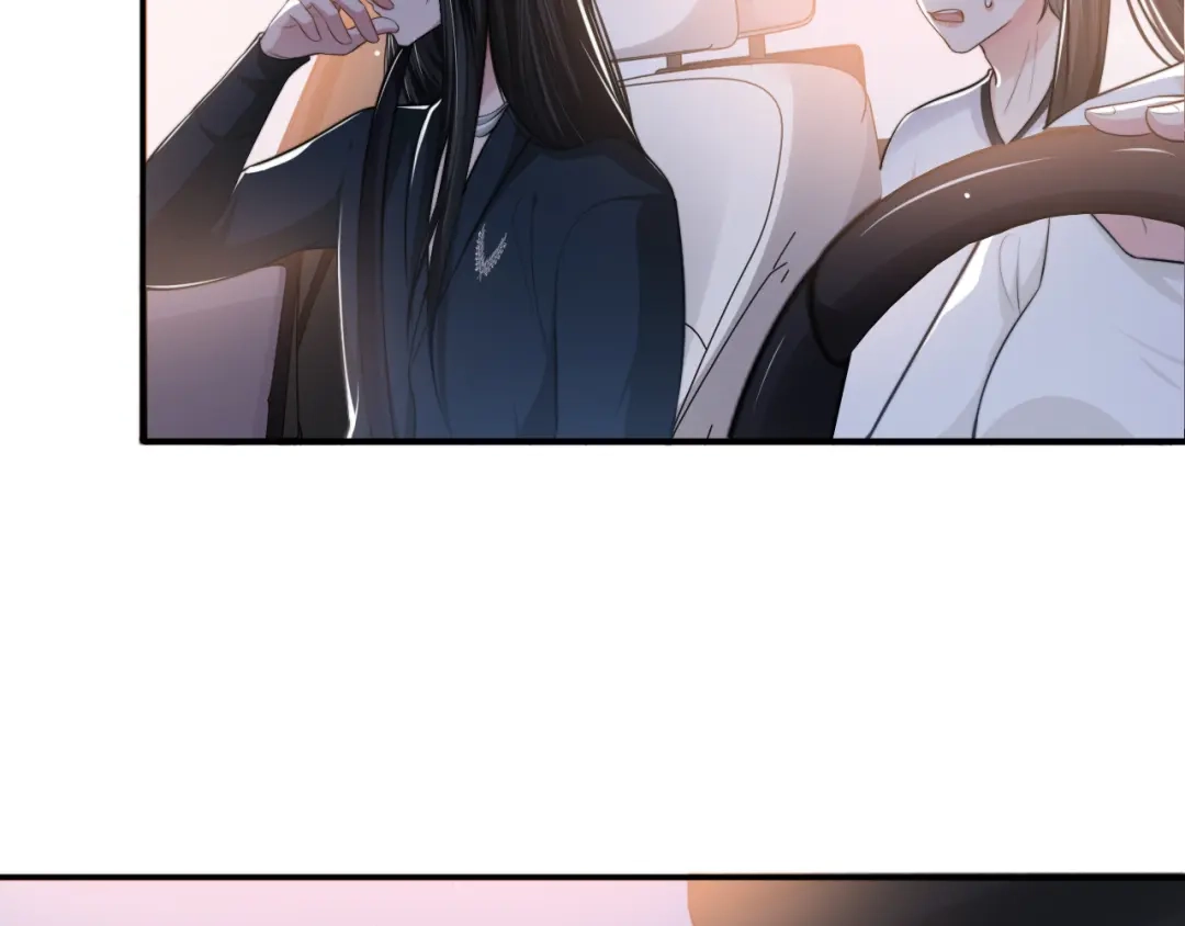 《粉黛》第38话 护妻！超甜！ 第17页