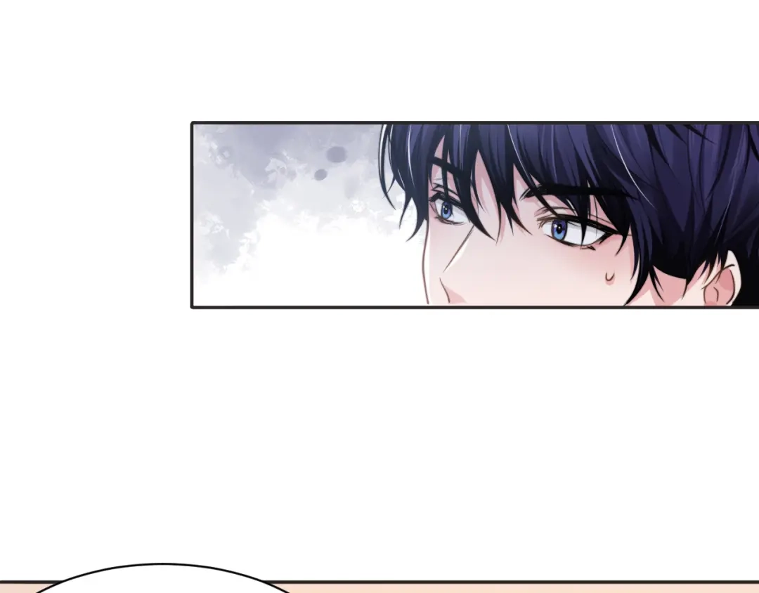 《粉黛》第38话 护妻！超甜！ 第47页