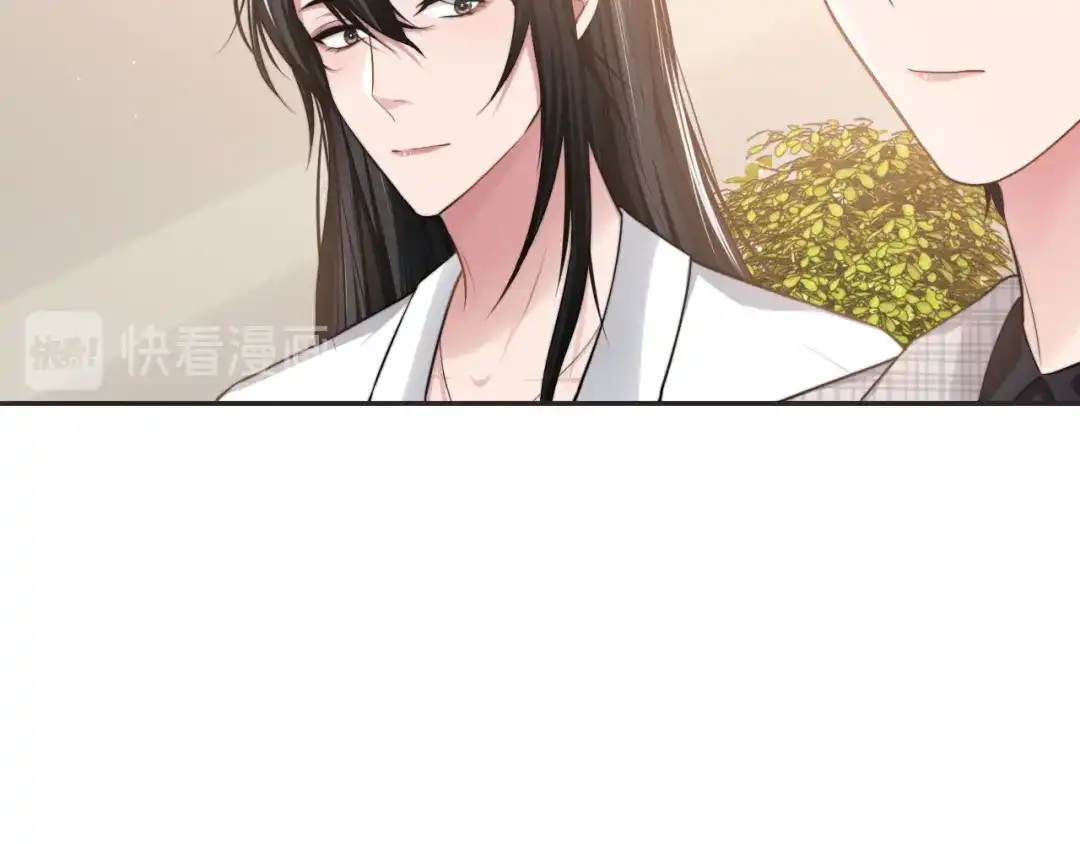 《粉黛》第38话 护妻！超甜！ 第35页