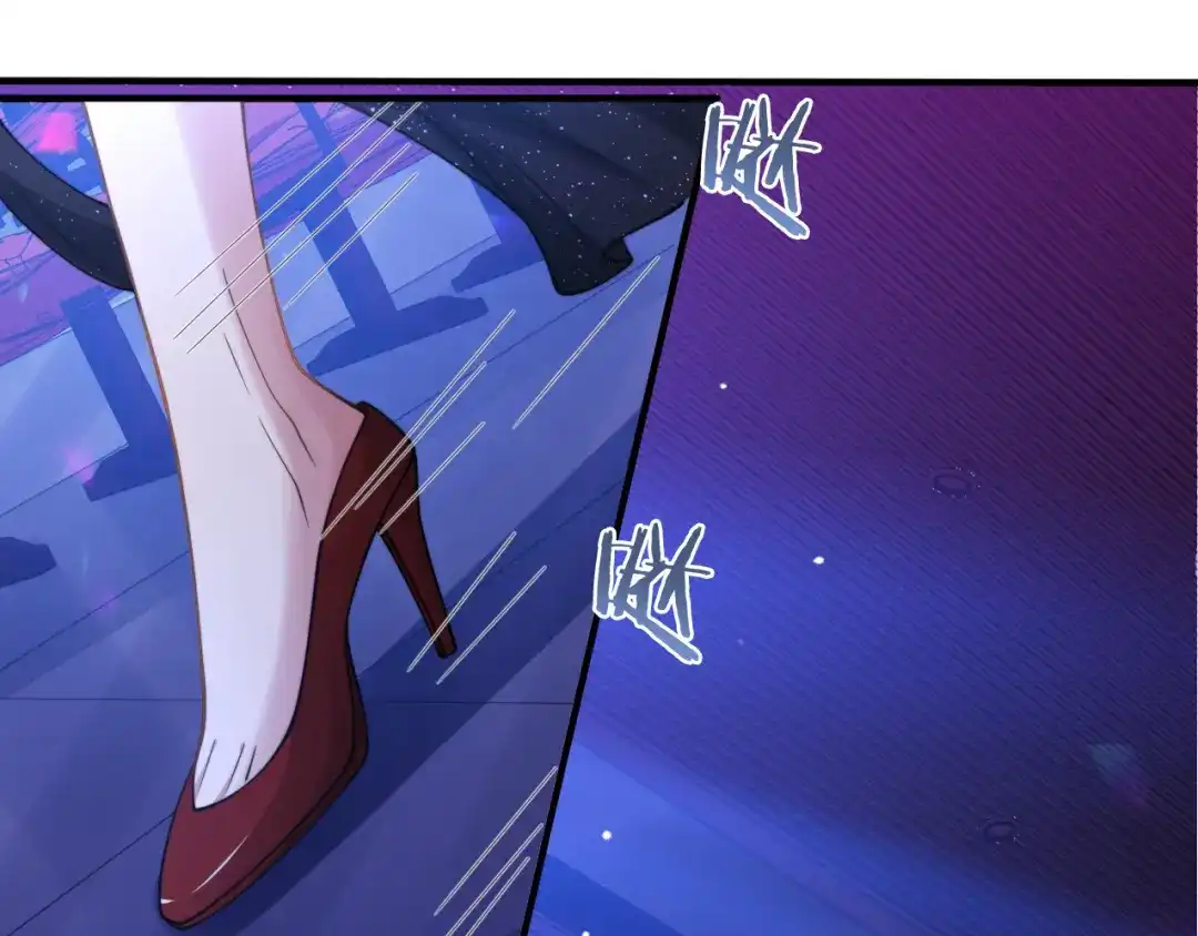 《粉黛》第39话 我想要重新开始！ 第95页