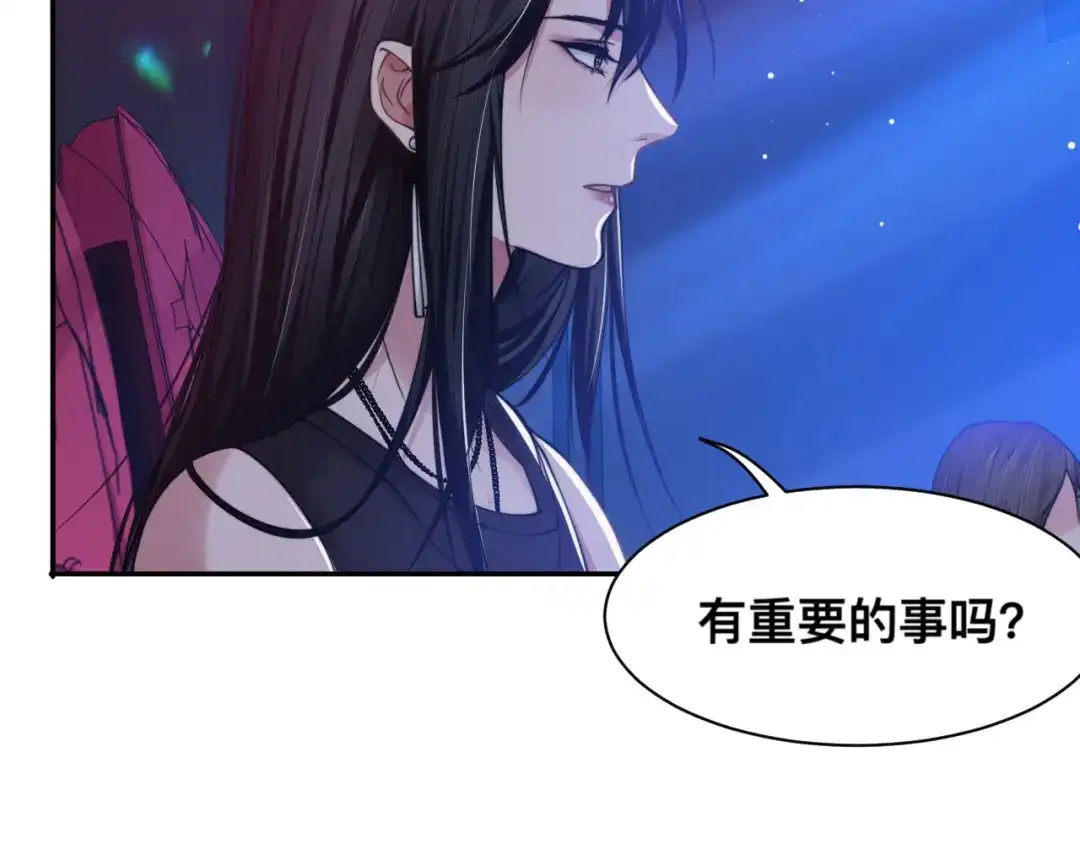 《粉黛》第39话 我想要重新开始！ 第58页