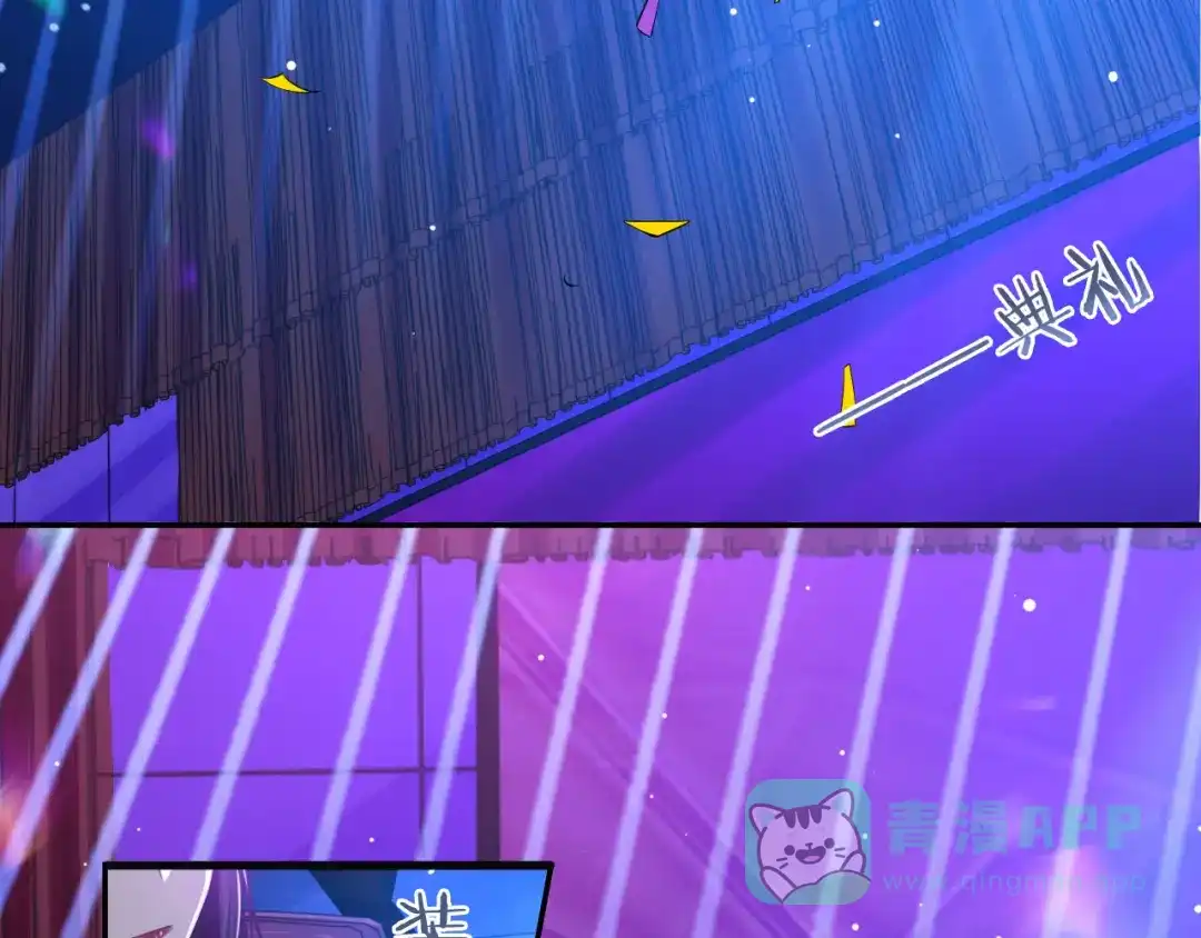 《粉黛》第39话 我想要重新开始！ 第66页