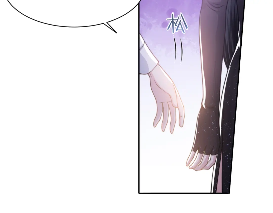 《粉黛》第39话 我想要重新开始！ 第77页