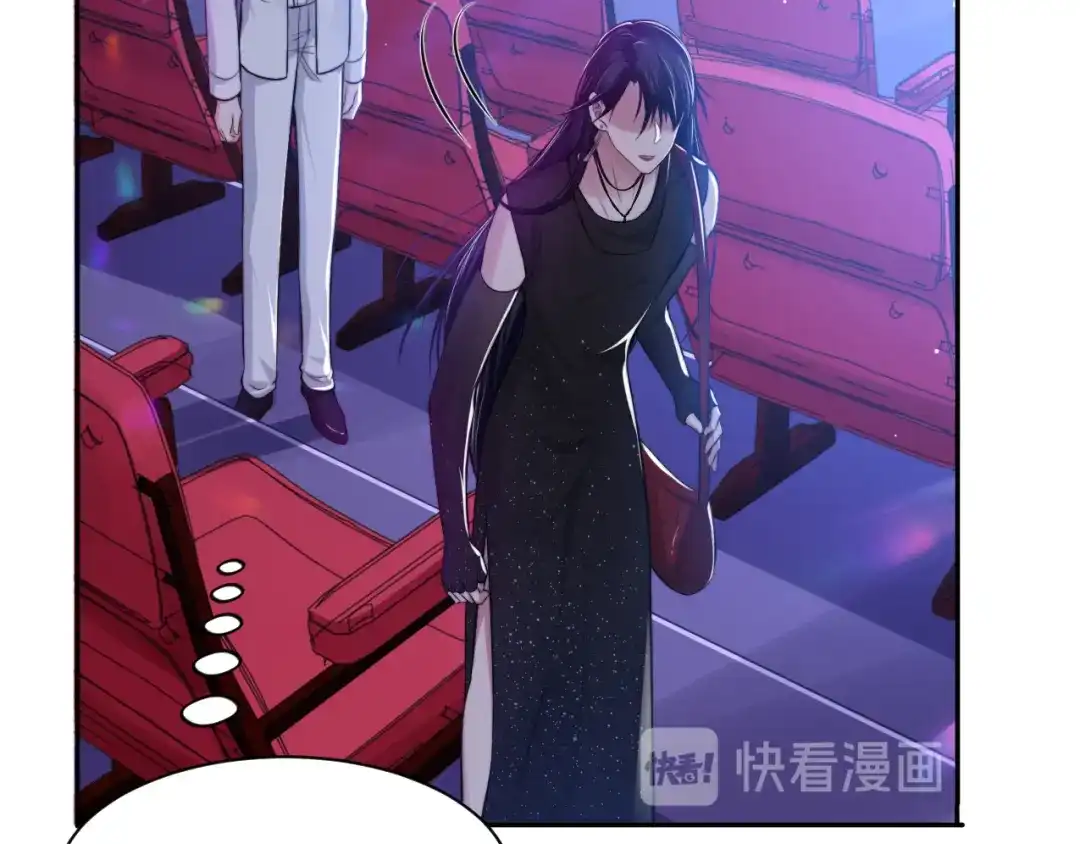 《粉黛》第39话 我想要重新开始！ 第93页
