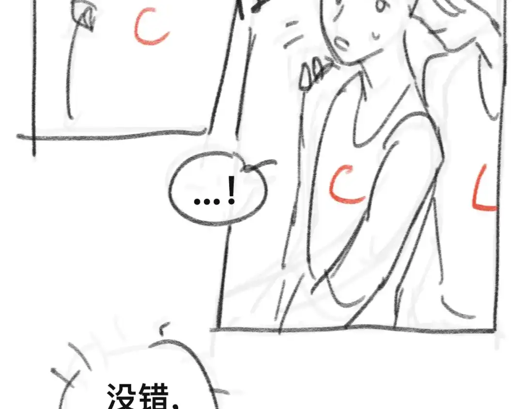 《粉黛》第39话 我想要重新开始！ 第112页