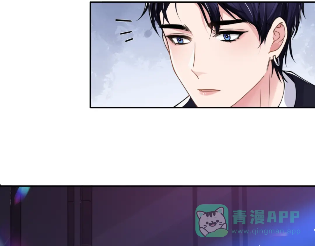 《粉黛》第39话 我想要重新开始！ 第51页