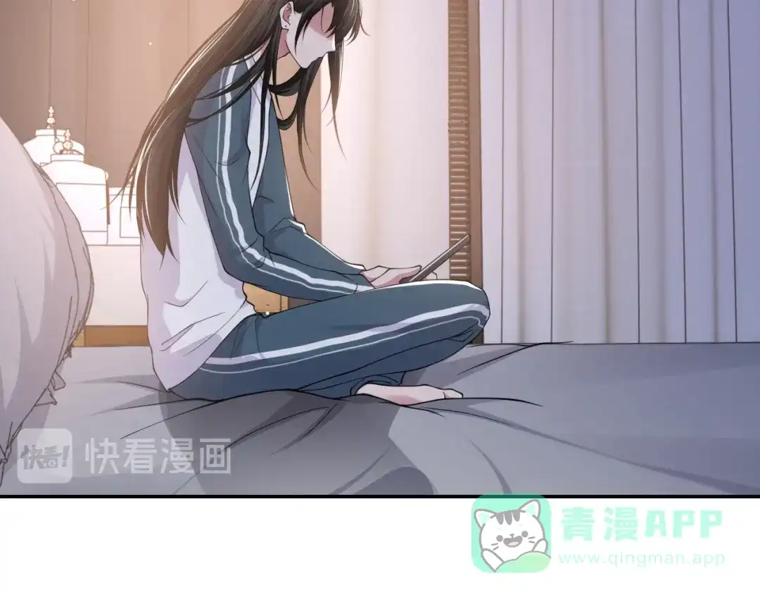 《粉黛》第39话 我想要重新开始！ 第36页