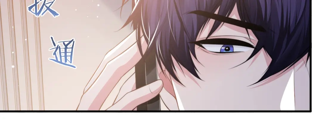 《粉黛》第39话 我想要重新开始！ 第34页