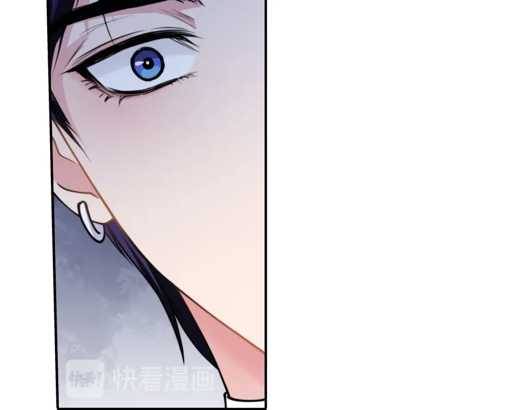 《粉黛》第40话 不如错付给我吧！ 第30页