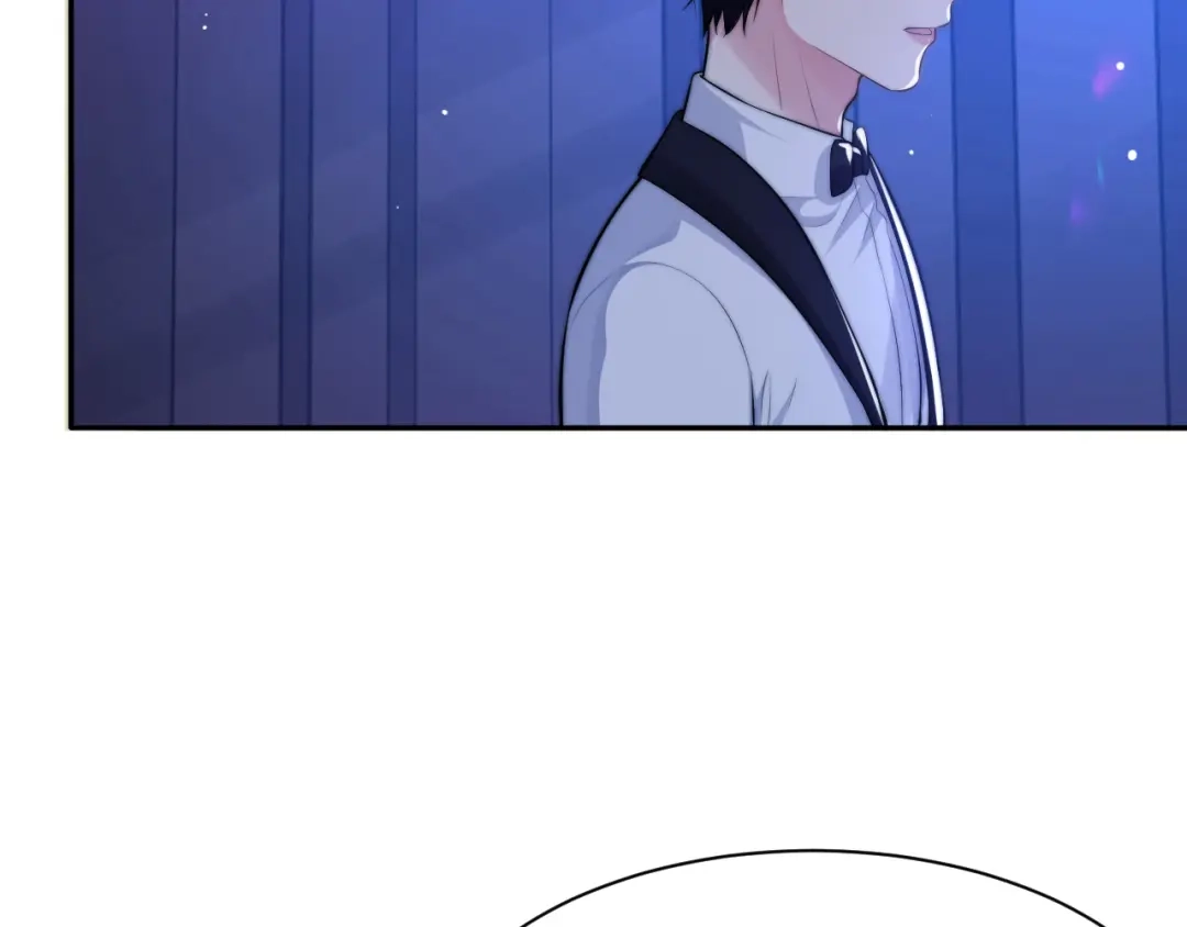 《粉黛》第40话 不如错付给我吧！ 第49页