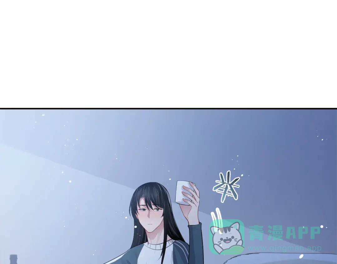 《粉黛》第40话 不如错付给我吧！ 第101页