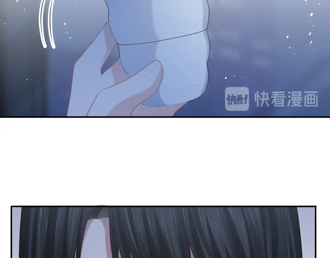 《粉黛》第40话 不如错付给我吧！ 第97页