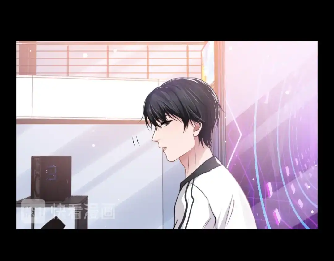 《粉黛》第40话 不如错付给我吧！ 第80页