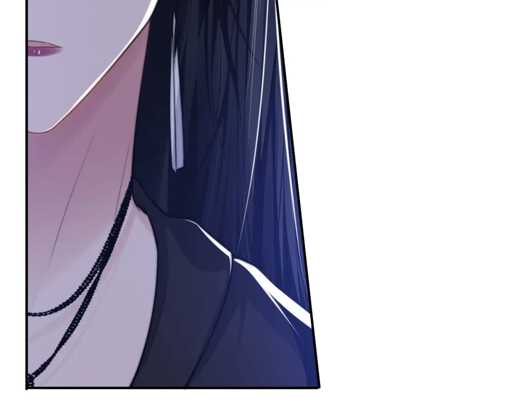 《粉黛》第40话 不如错付给我吧！ 第47页