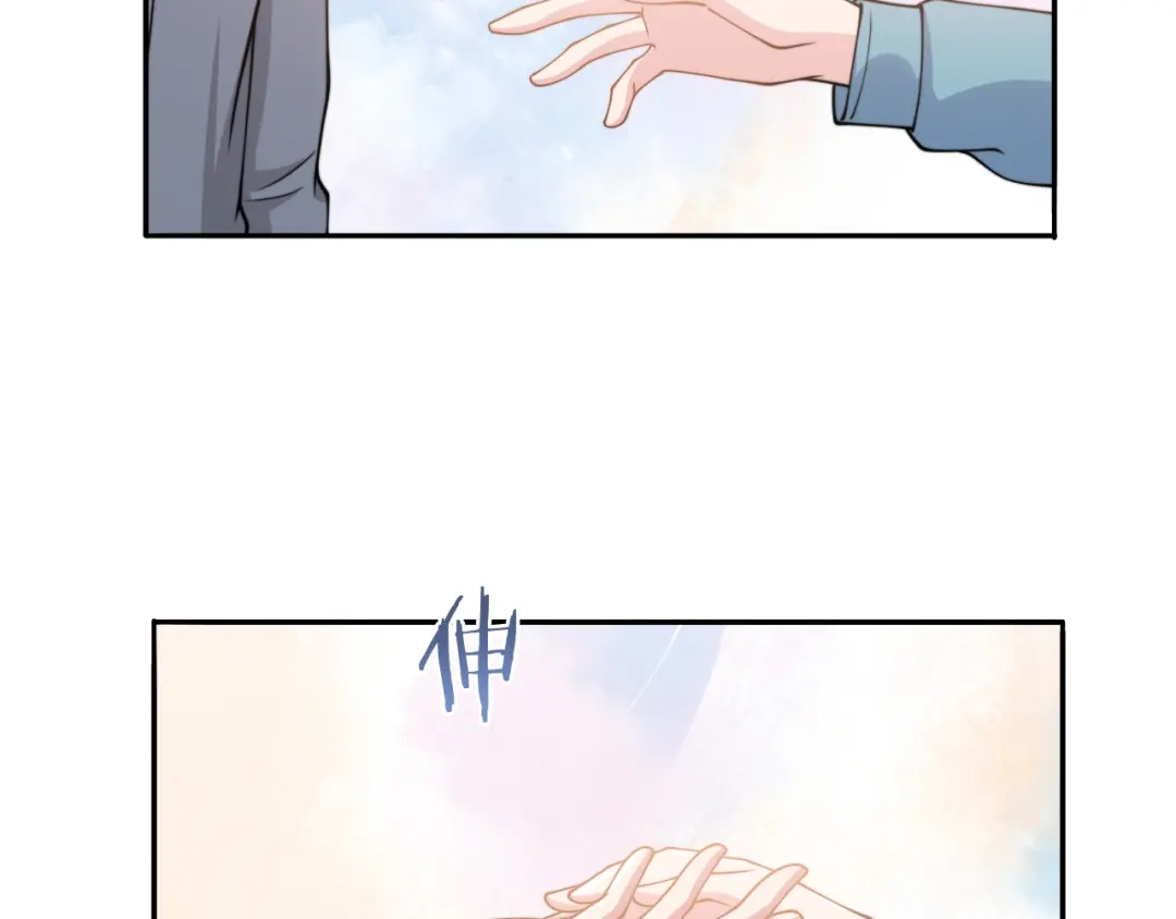 《粉黛》第41话 原来都是真的 第90页