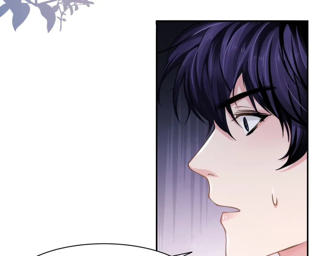 《粉黛》第41话 原来都是真的 第87页