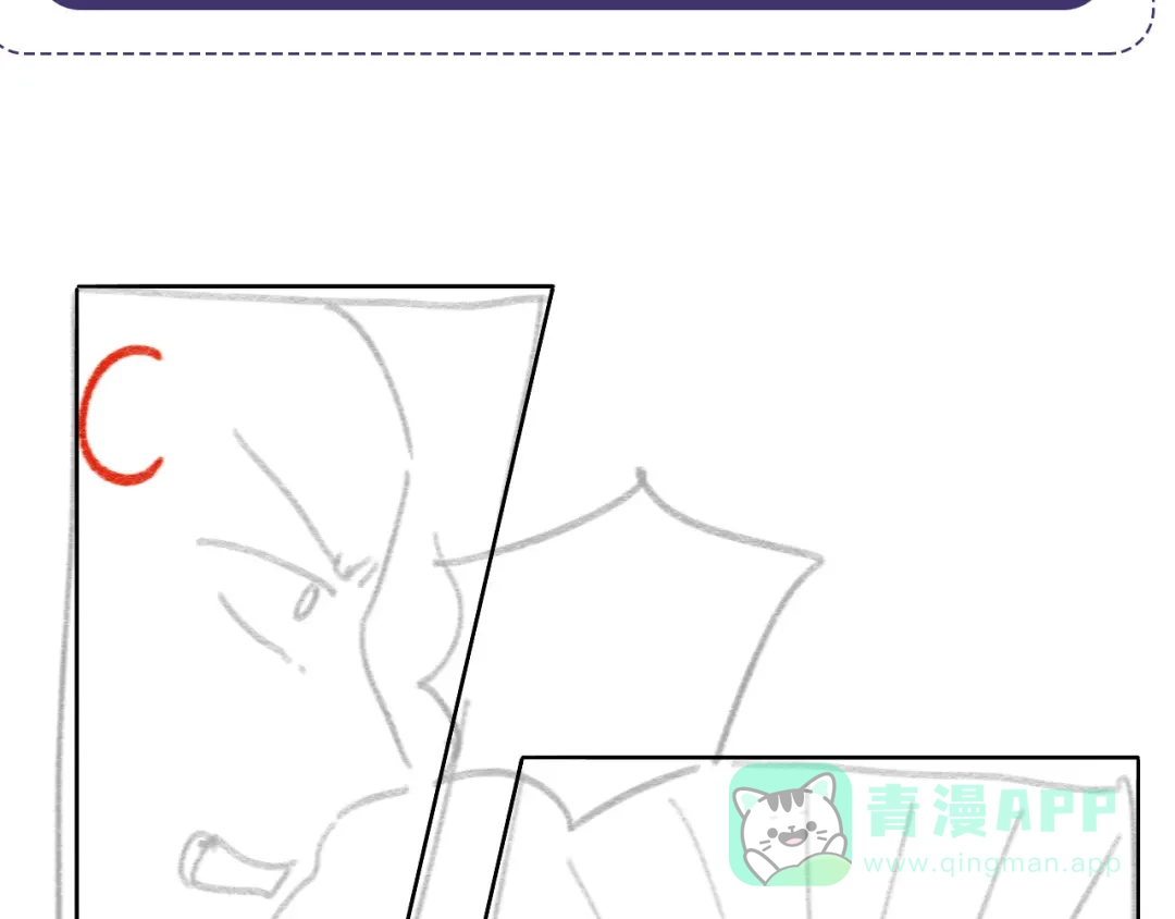 《粉黛》第41话 原来都是真的 第96页