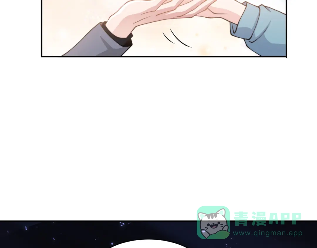 《粉黛》第41话 原来都是真的 第91页