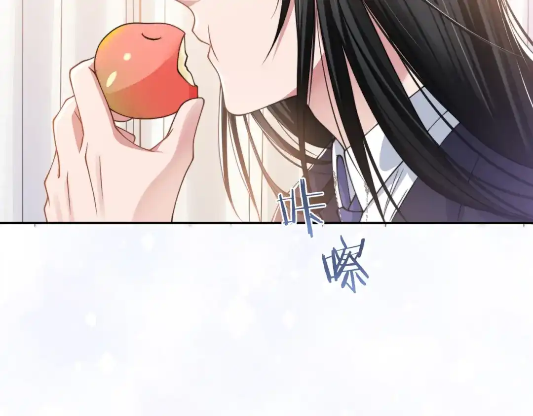 《粉黛》第41话 原来都是真的 第54页