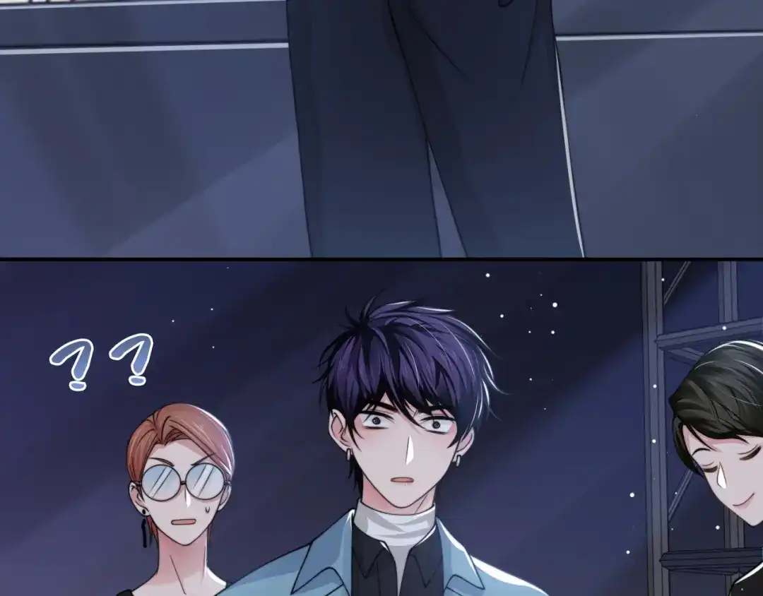 《粉黛》第41话 原来都是真的 第60页
