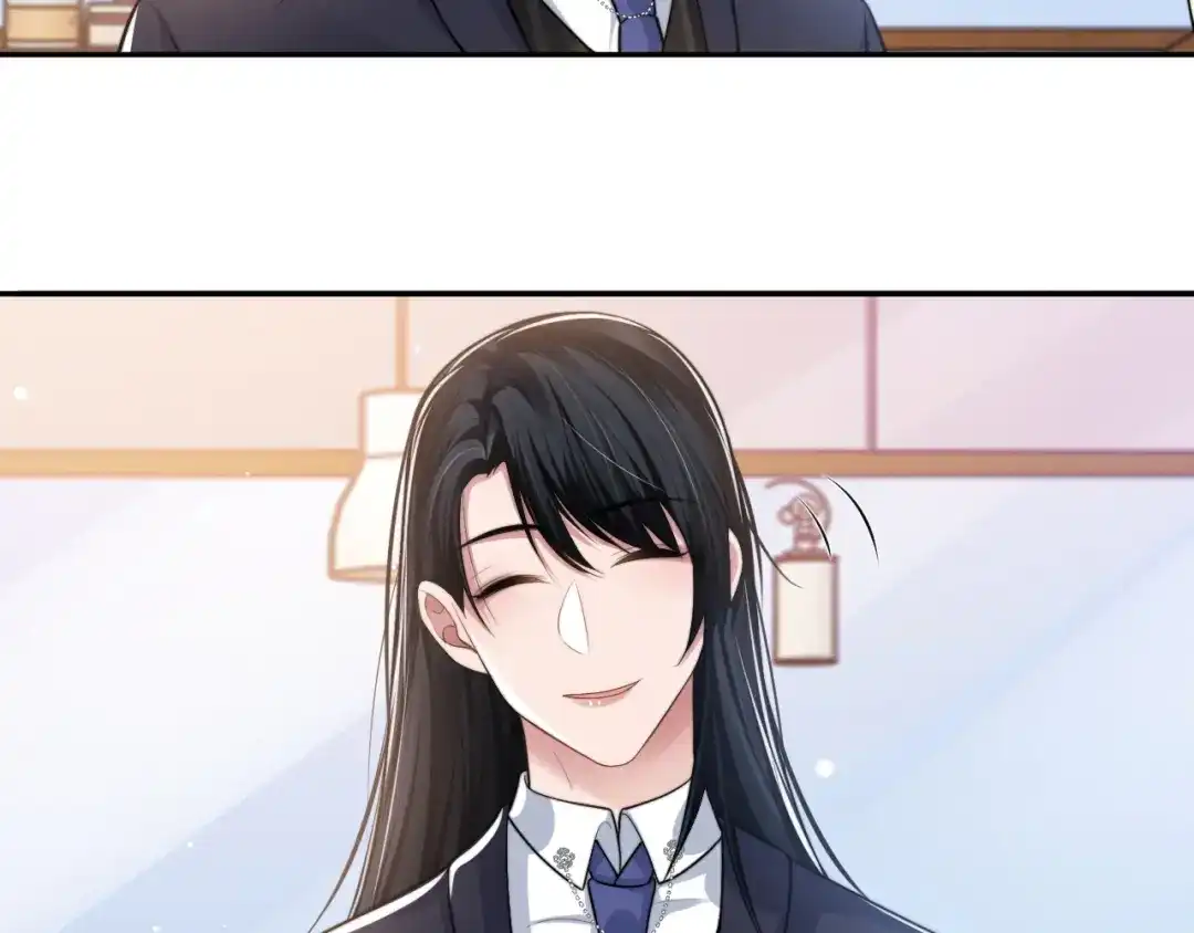 《粉黛》第41话 原来都是真的 第27页
