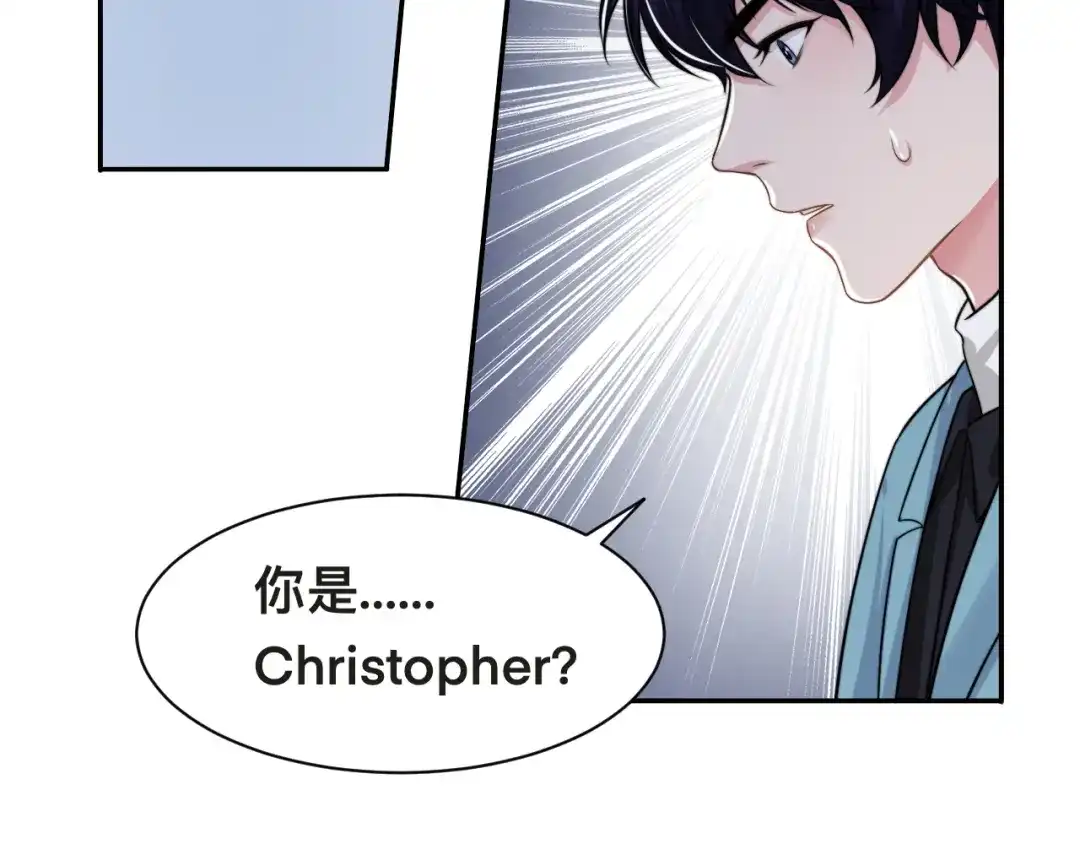《粉黛》第41话 原来都是真的 第74页