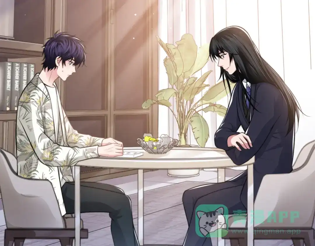 《粉黛》第41话 原来都是真的 第6页