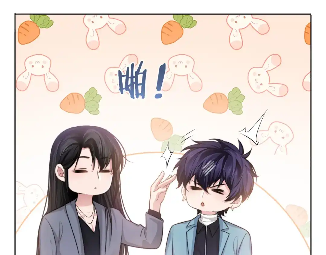 《粉黛》第42话 为我而来 第25页