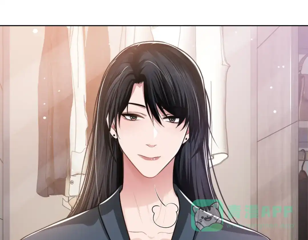 《粉黛》第43话 我们试试吧！ 第76页
