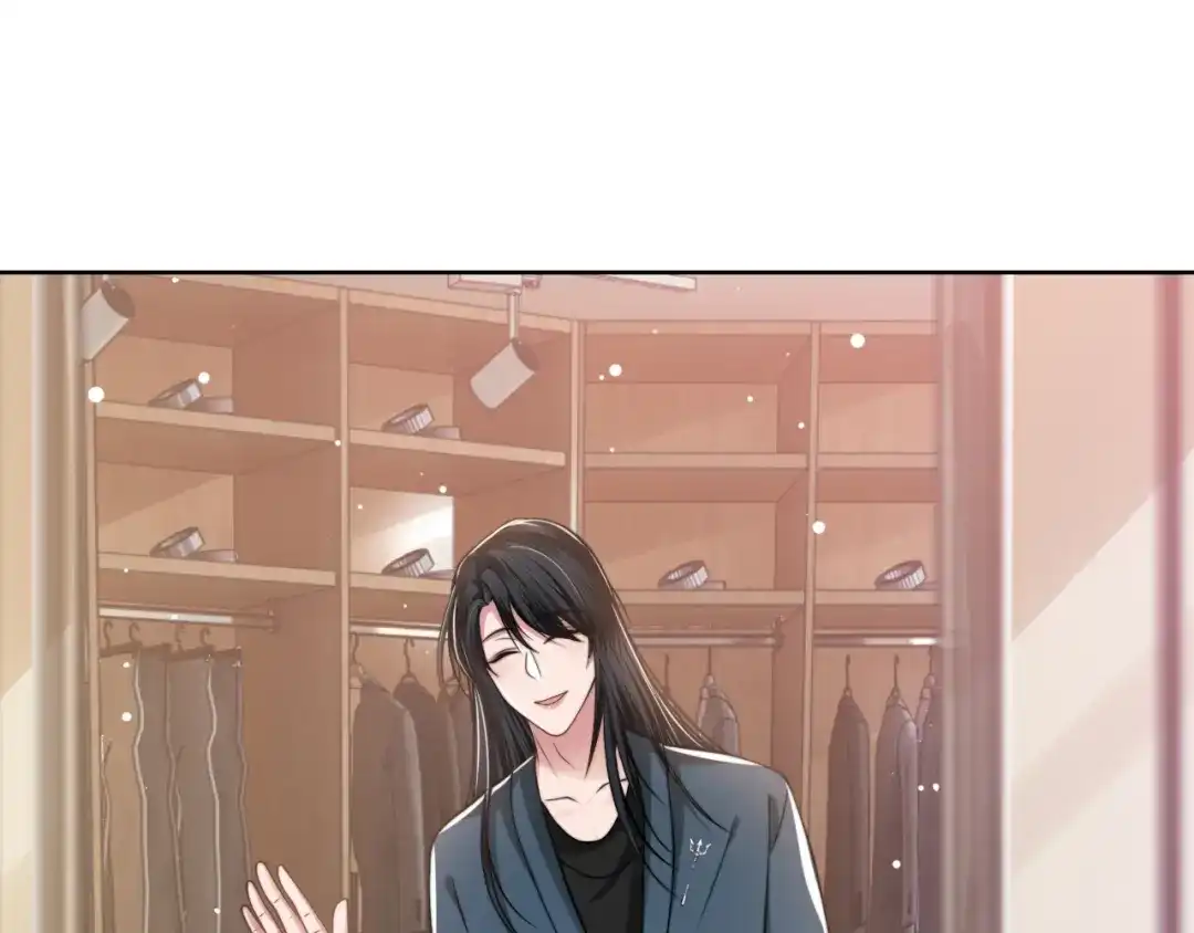 《粉黛》第43话 我们试试吧！ 第43页