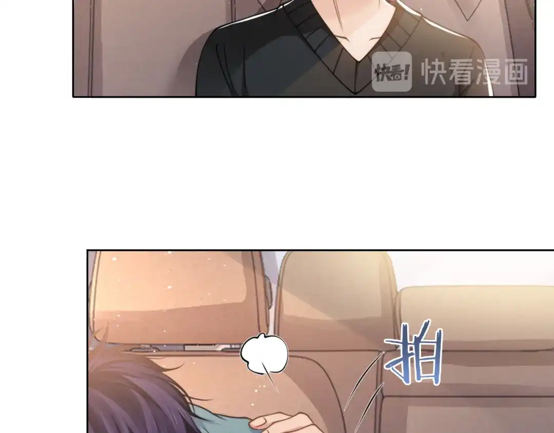 《粉黛》第43话 我们试试吧！ 第13页