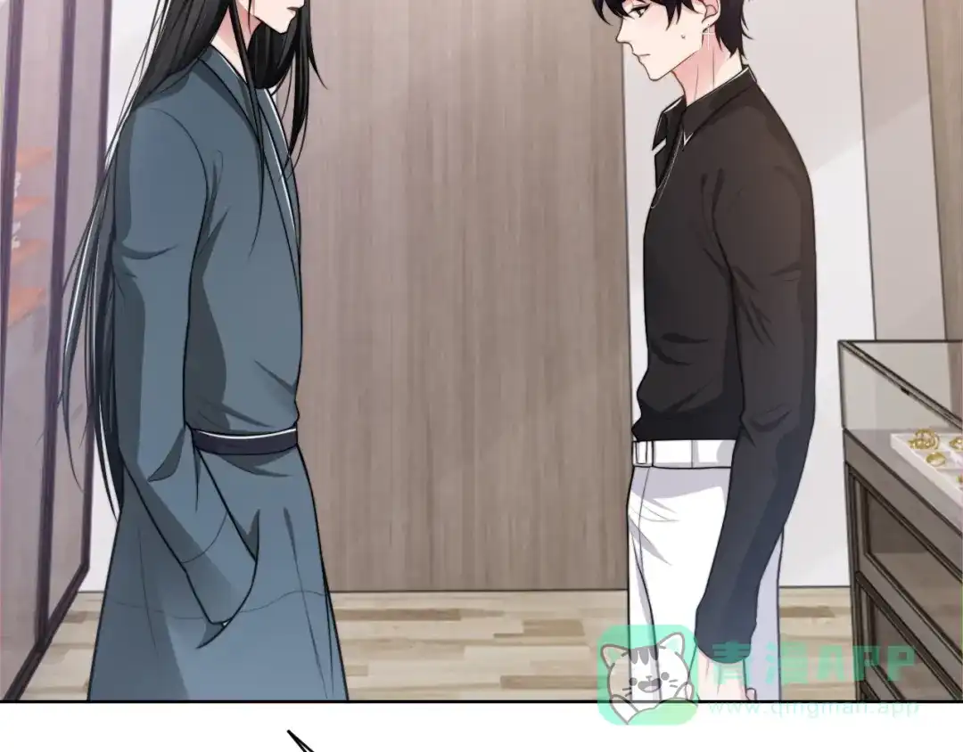 《粉黛》第43话 我们试试吧！ 第56页