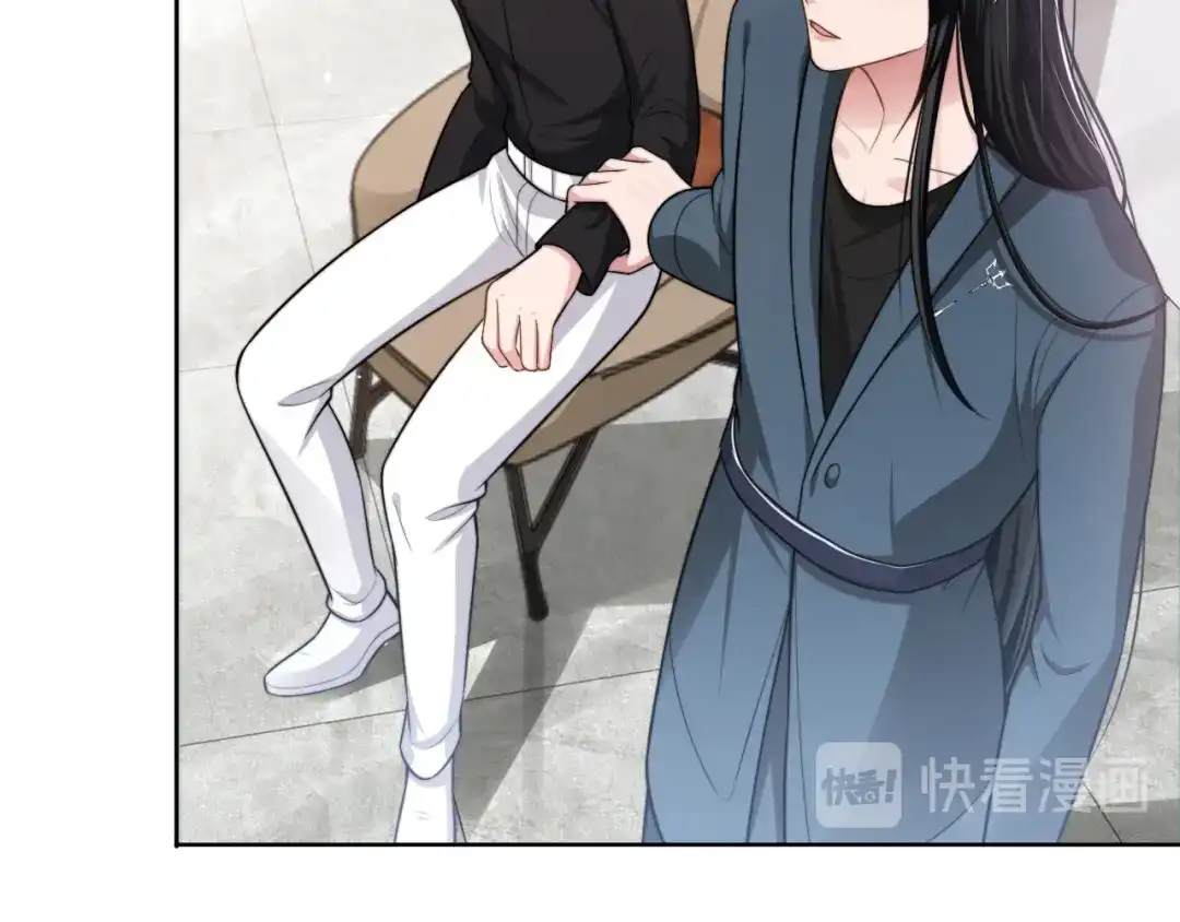 《粉黛》第43话 我们试试吧！ 第53页