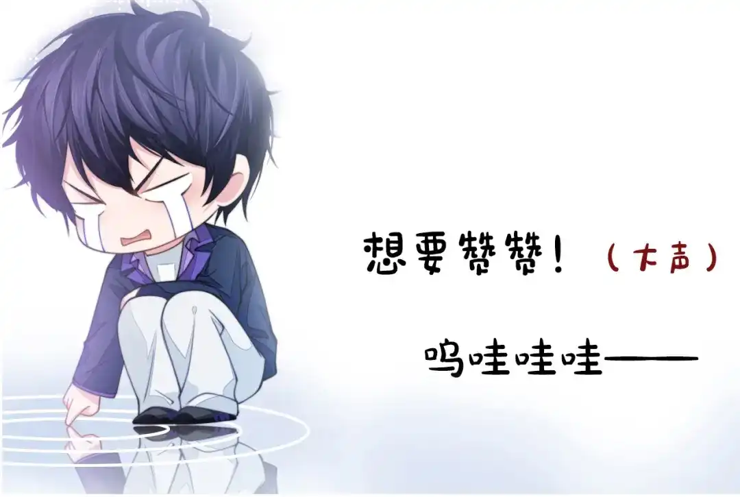 《粉黛》第43话 我们试试吧！ 第103页