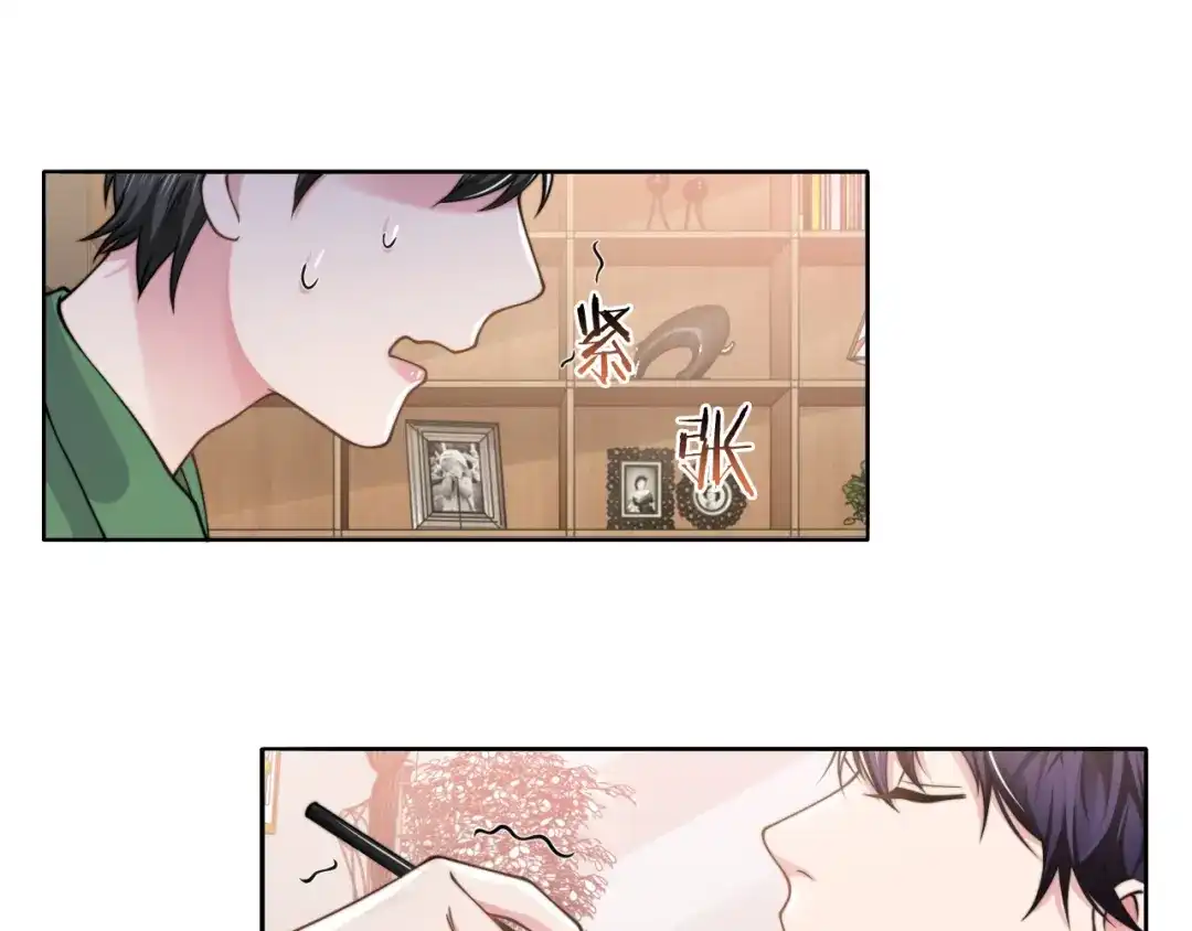 《粉黛》第43话 我们试试吧！ 第38页