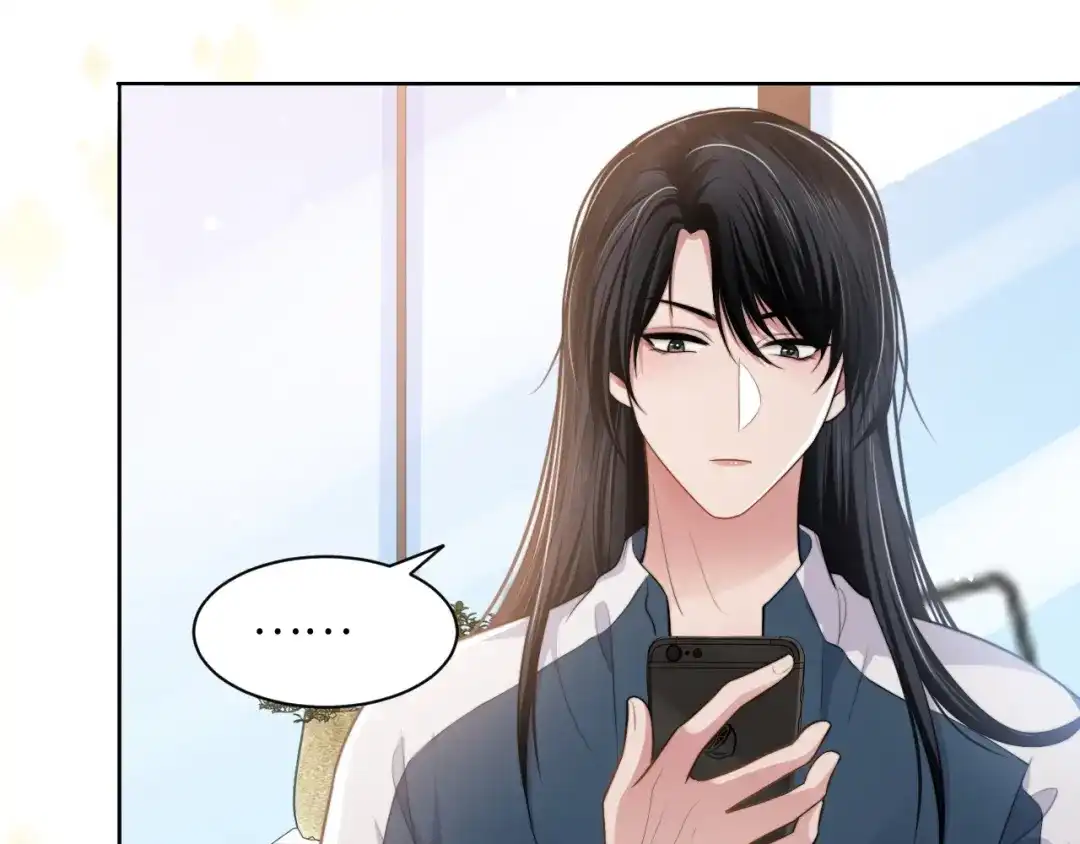 《粉黛》第43话 我们试试吧！ 第18页