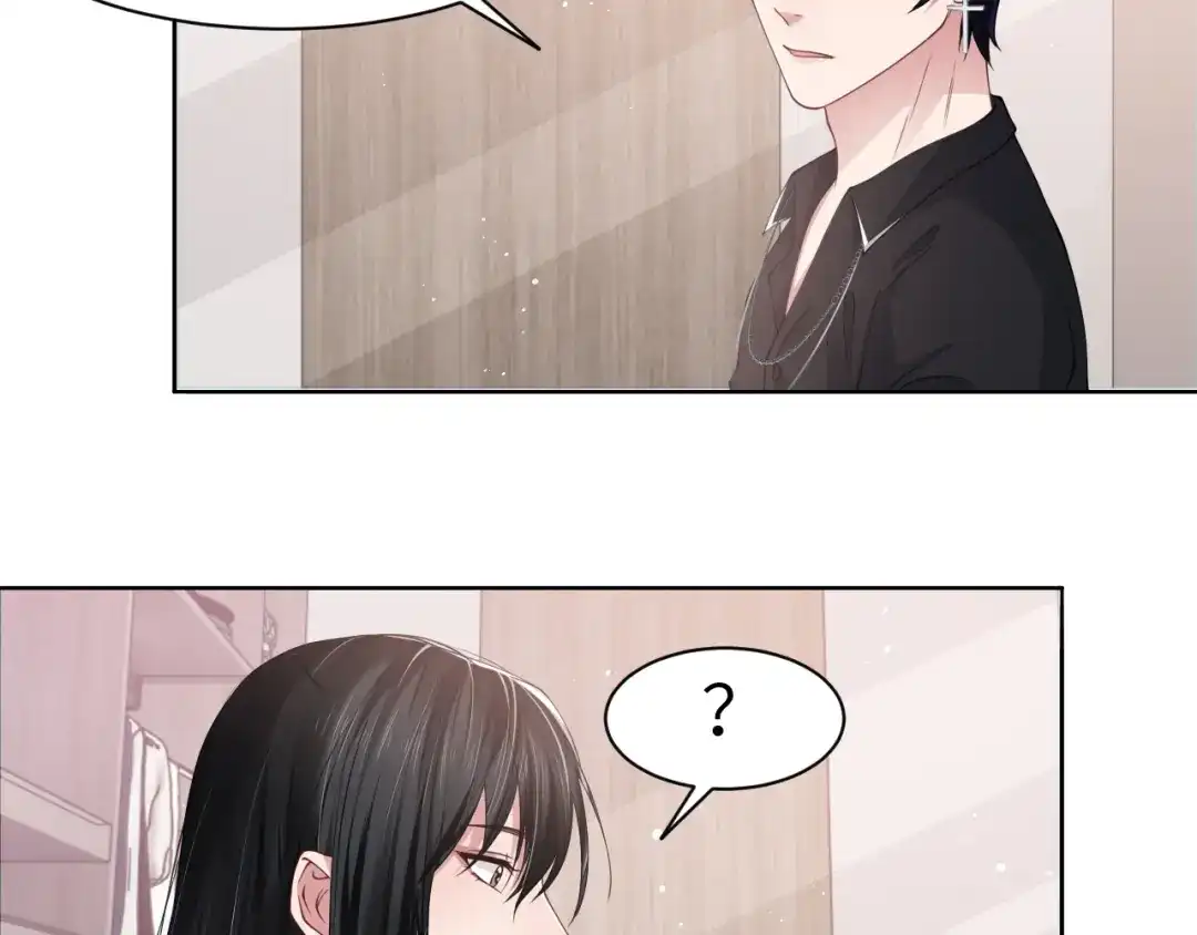 《粉黛》第43话 我们试试吧！ 第64页