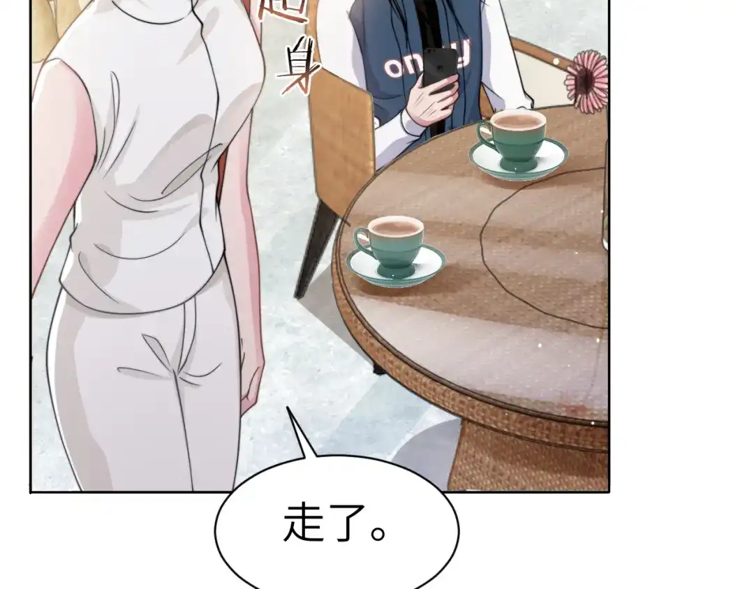 《粉黛》第43话 我们试试吧！ 第32页