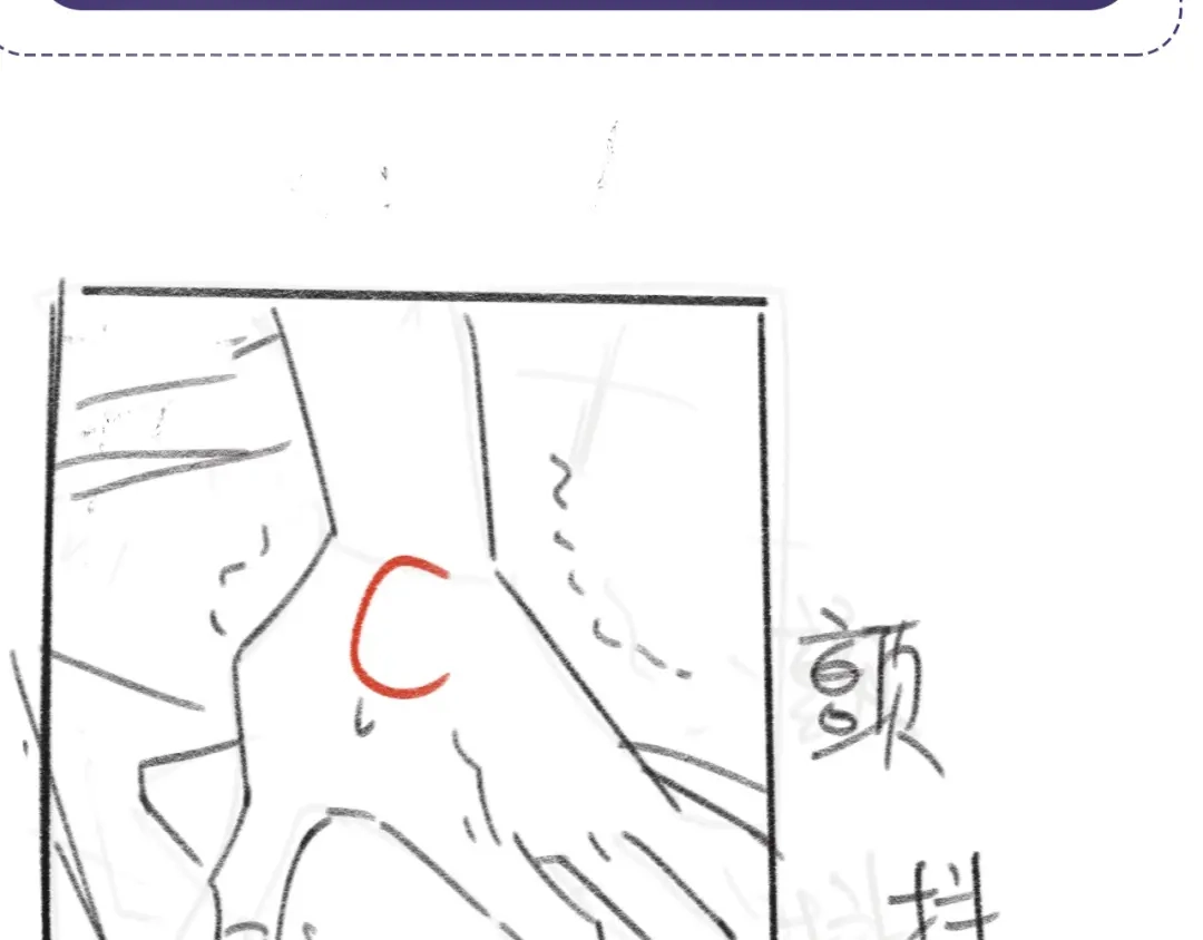 《粉黛》第43话 我们试试吧！ 第100页