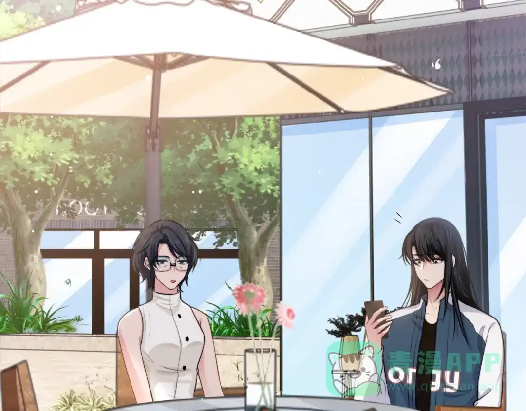 《粉黛》第43话 我们试试吧！ 第16页