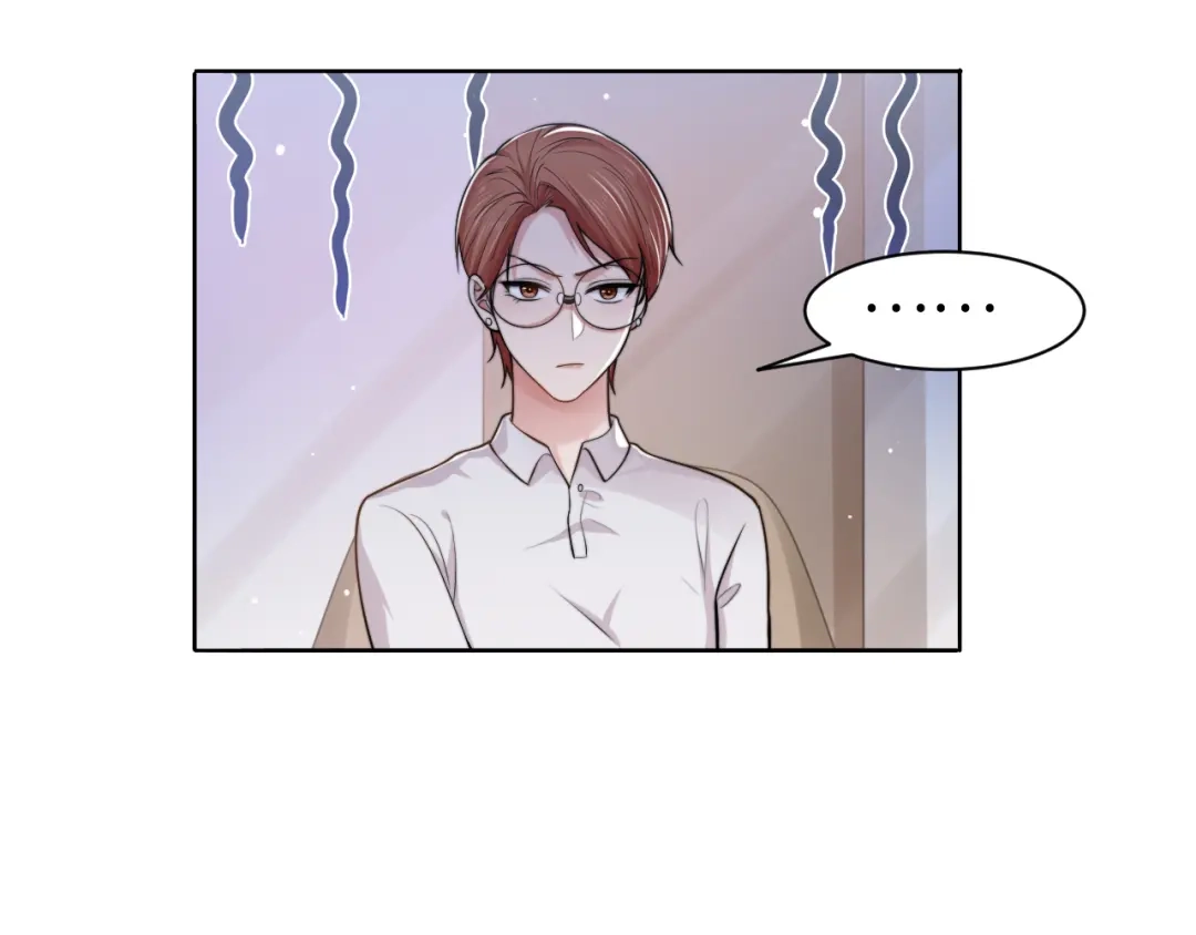 《粉黛》第43话 我们试试吧！ 第50页