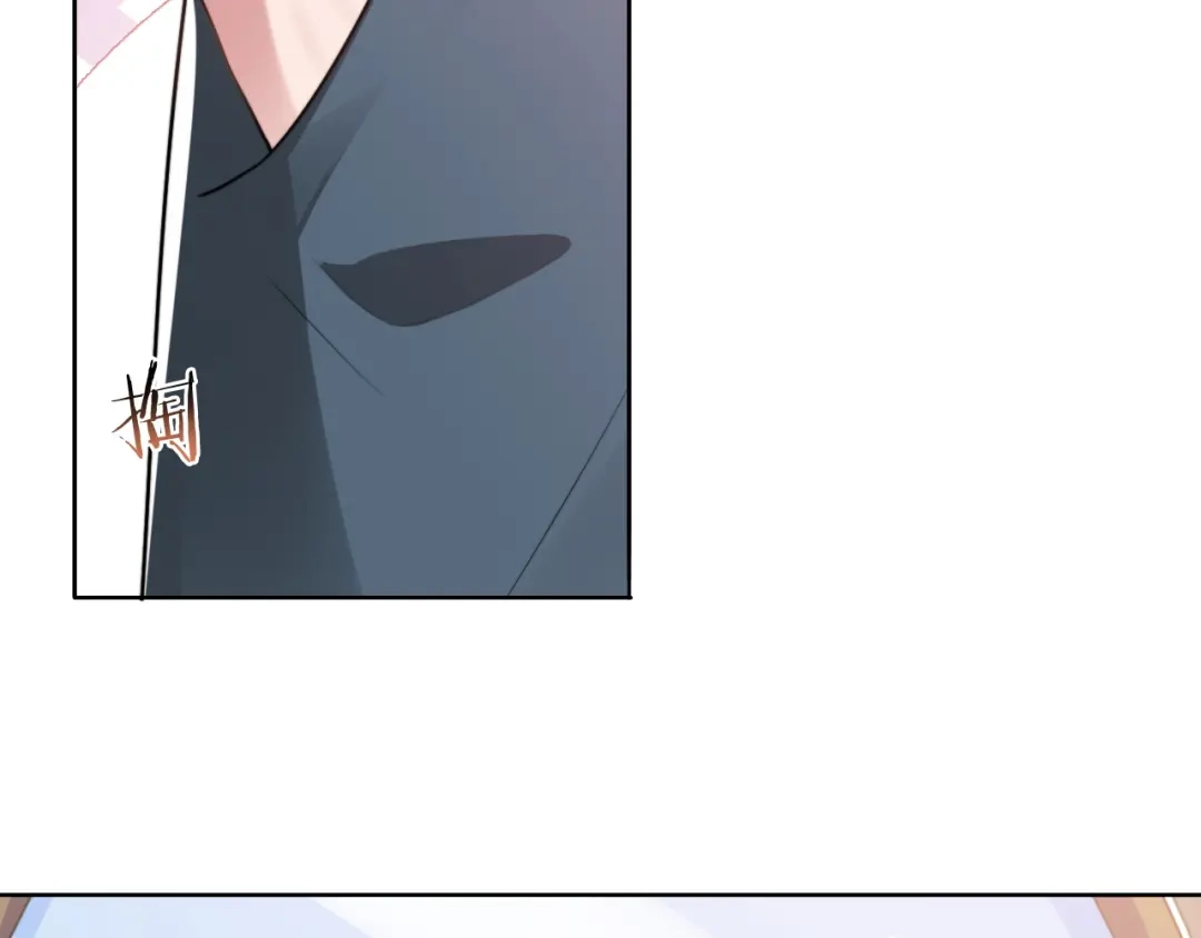 《粉黛》第43话 我们试试吧！ 第82页