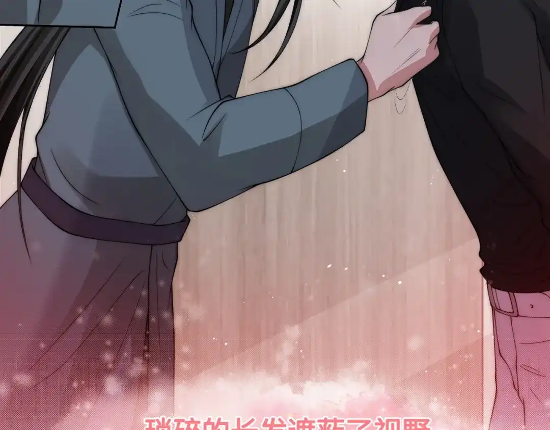 《粉黛》第43话 我们试试吧！ 第92页