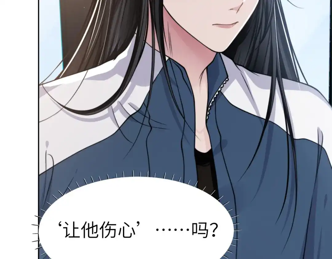 《粉黛》第43话 我们试试吧！ 第34页