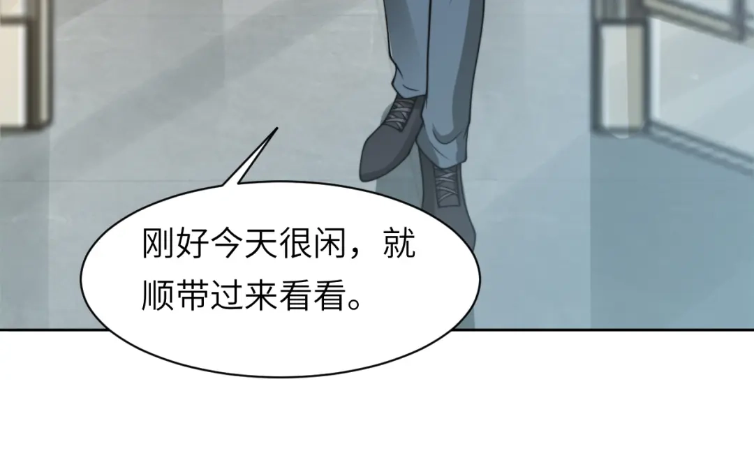 《粉黛》第43话 我们试试吧！ 第45页