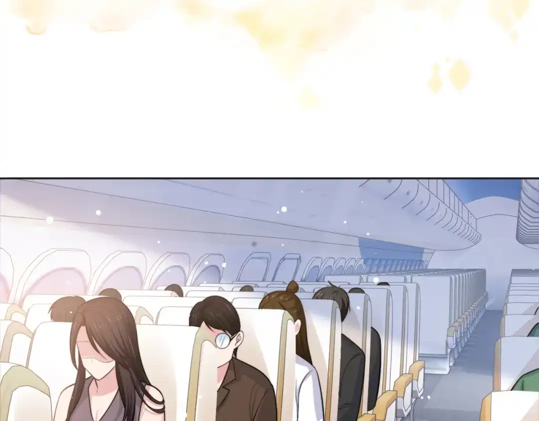 《粉黛》第44话 表白！ 第52页