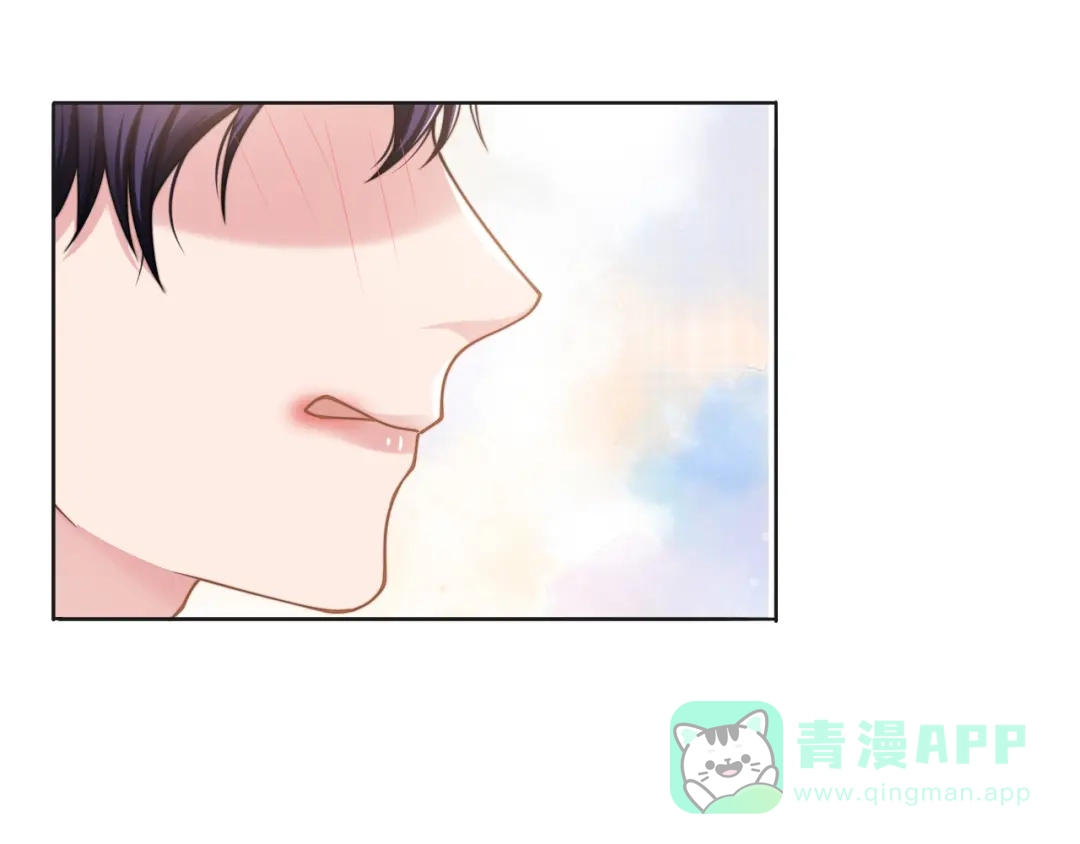 《粉黛》第44话 表白！ 第11页