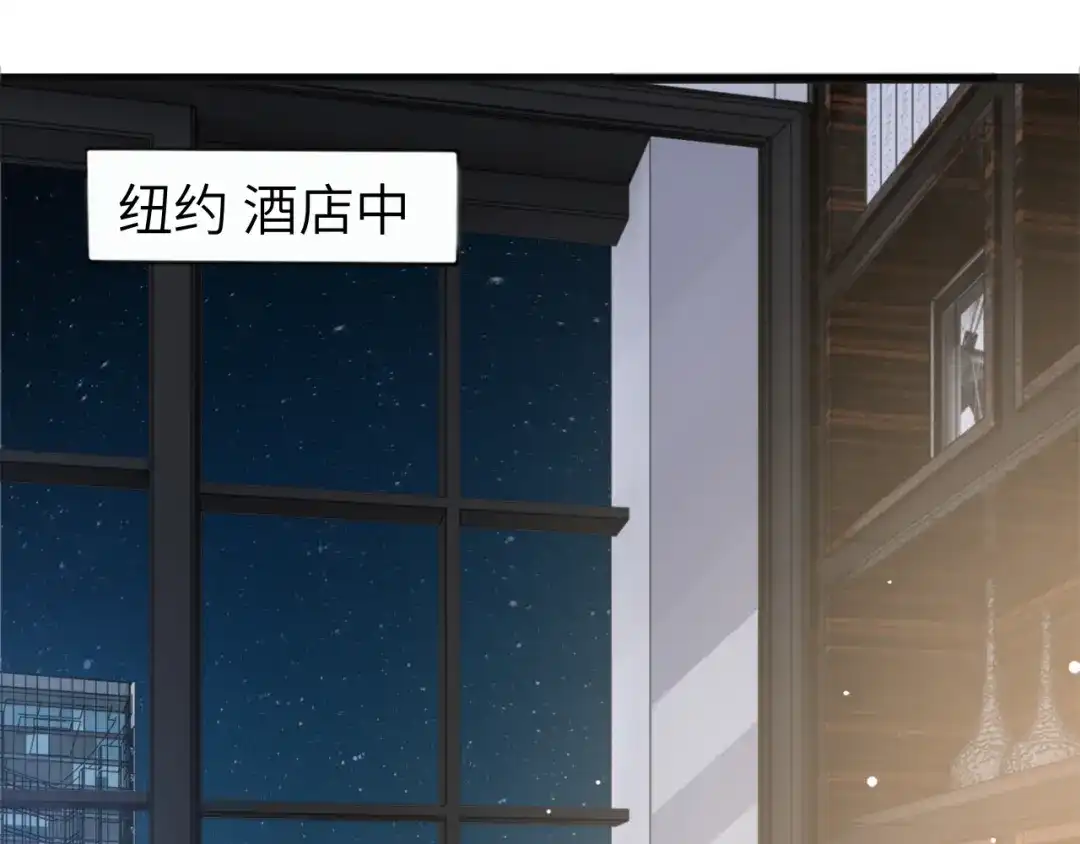 《粉黛》第44话 表白！ 第63页